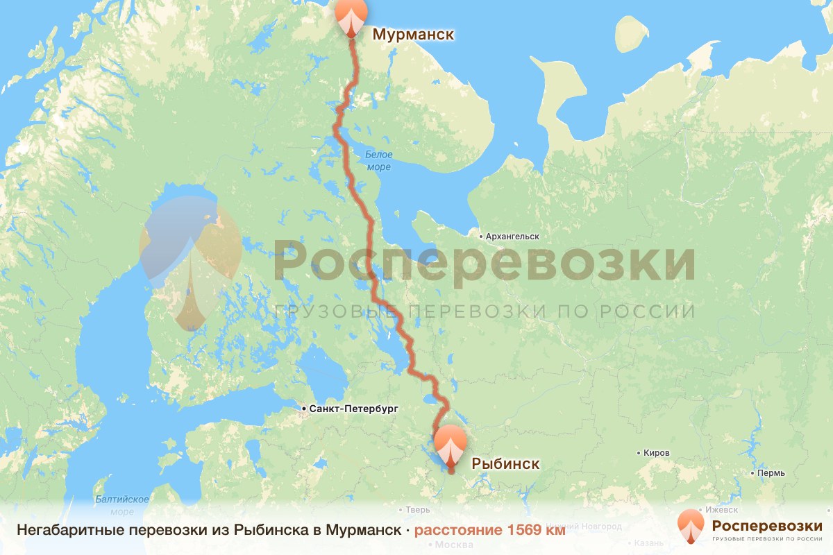 Негабарит Рыбинск Мурманск