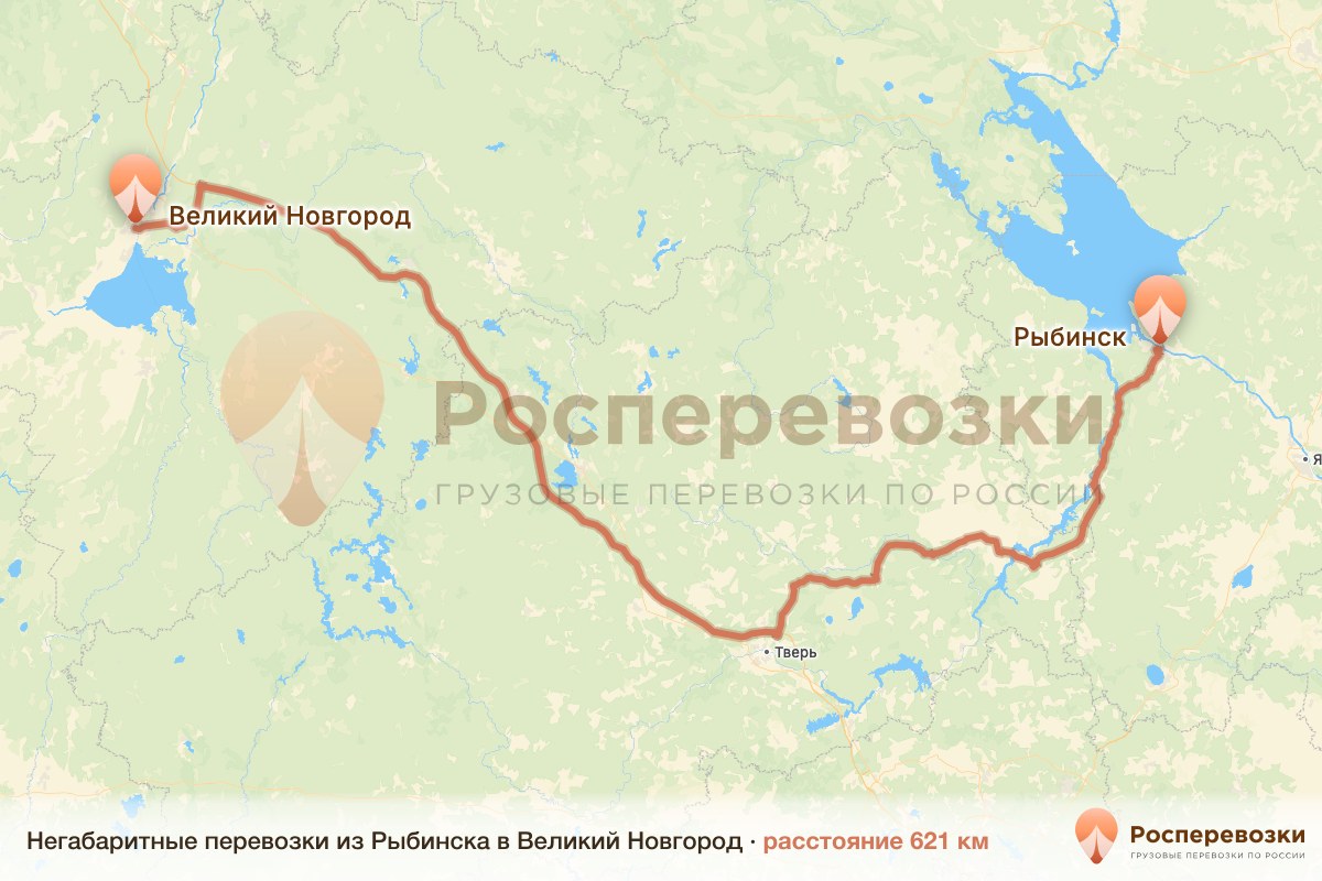 Негабарит Рыбинск Великий Новгород