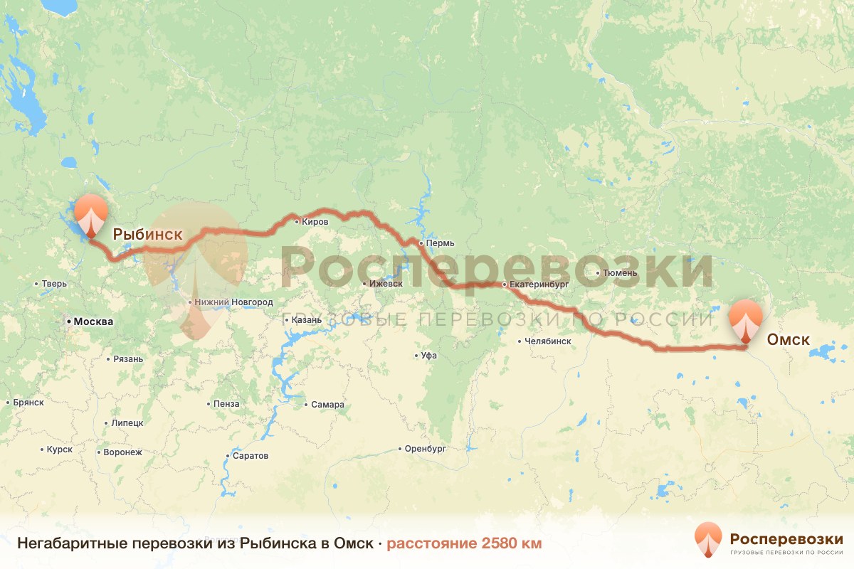 Негабарит Рыбинск Омск