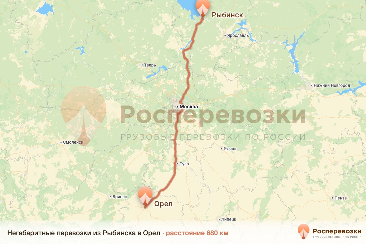 Негабарит Рыбинск Орел