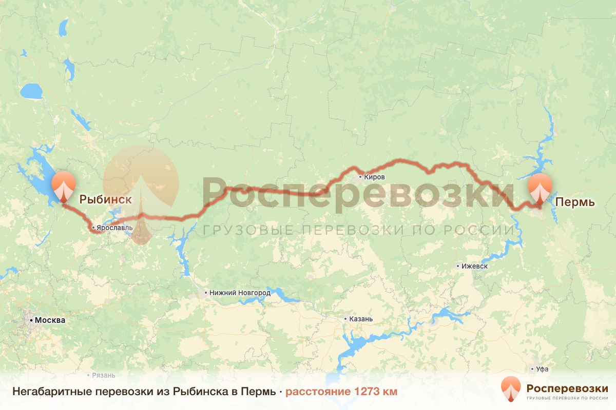 Негабарит Рыбинск Пермь