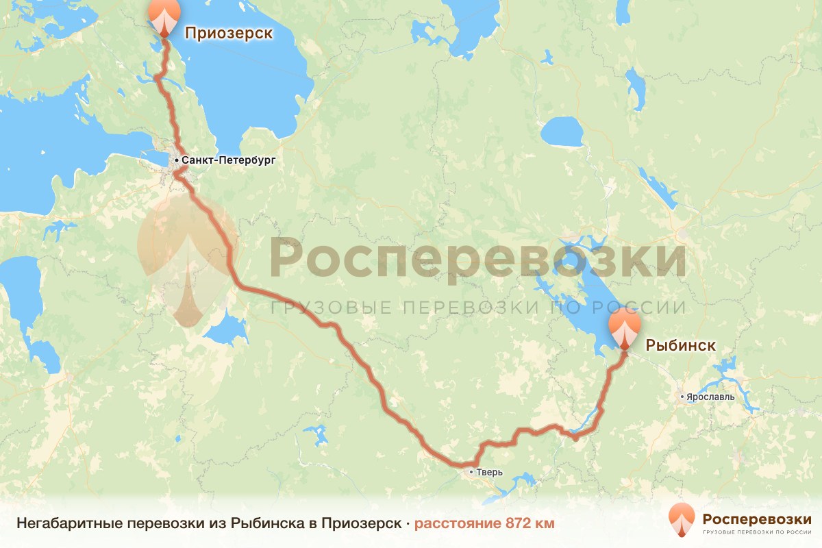 Негабарит Рыбинск Приозерск