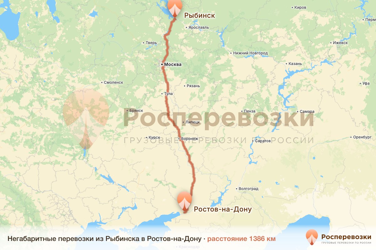 Негабарит Рыбинск Ростов-на-Дону