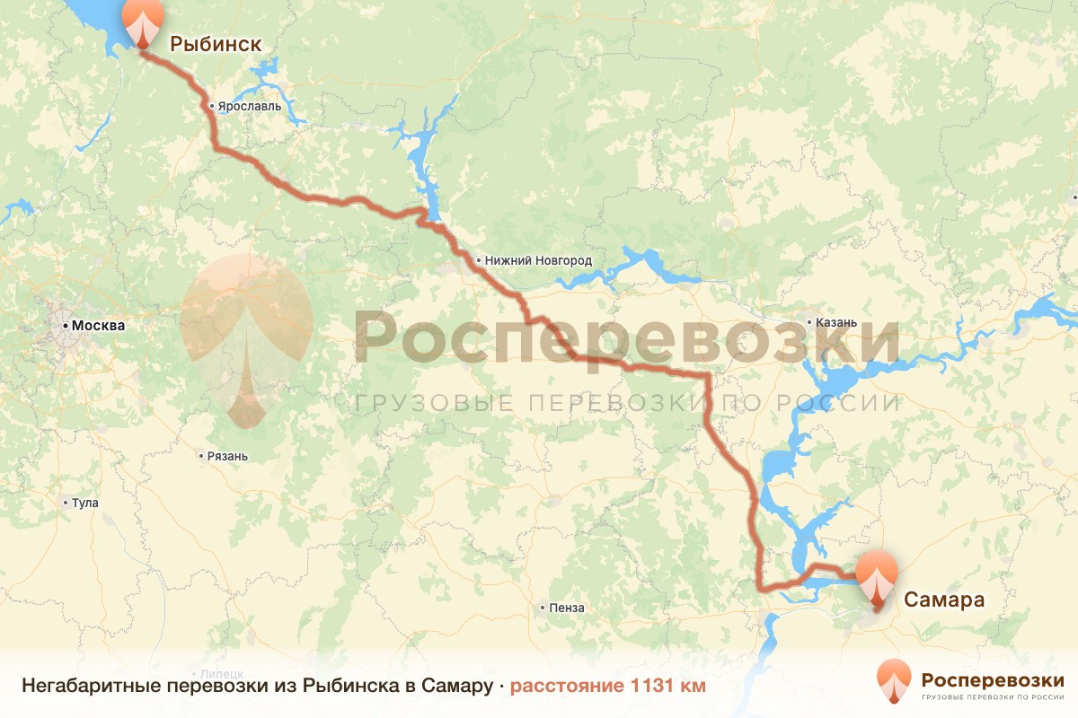 Негабарит Рыбинск Самара