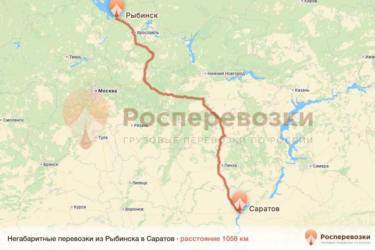 Негабарит Рыбинск Саратов