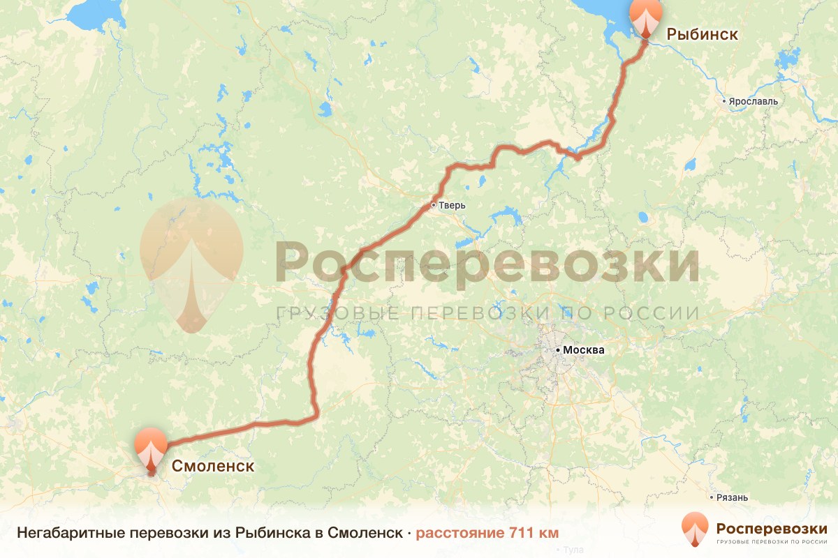 Негабарит Рыбинск Смоленск
