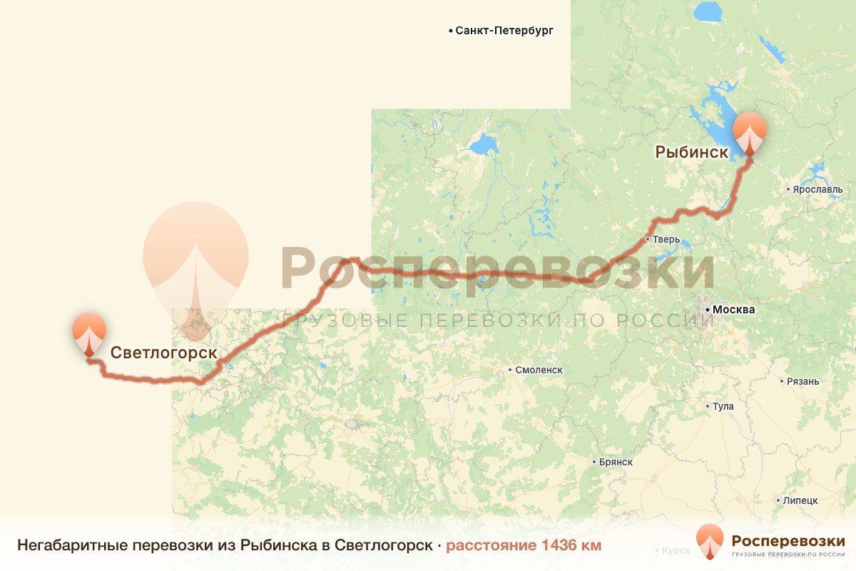 Негабарит Рыбинск Светлогорск