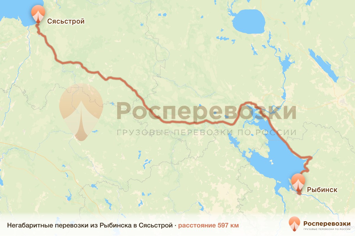 Негабарит Рыбинск Сясьстрой