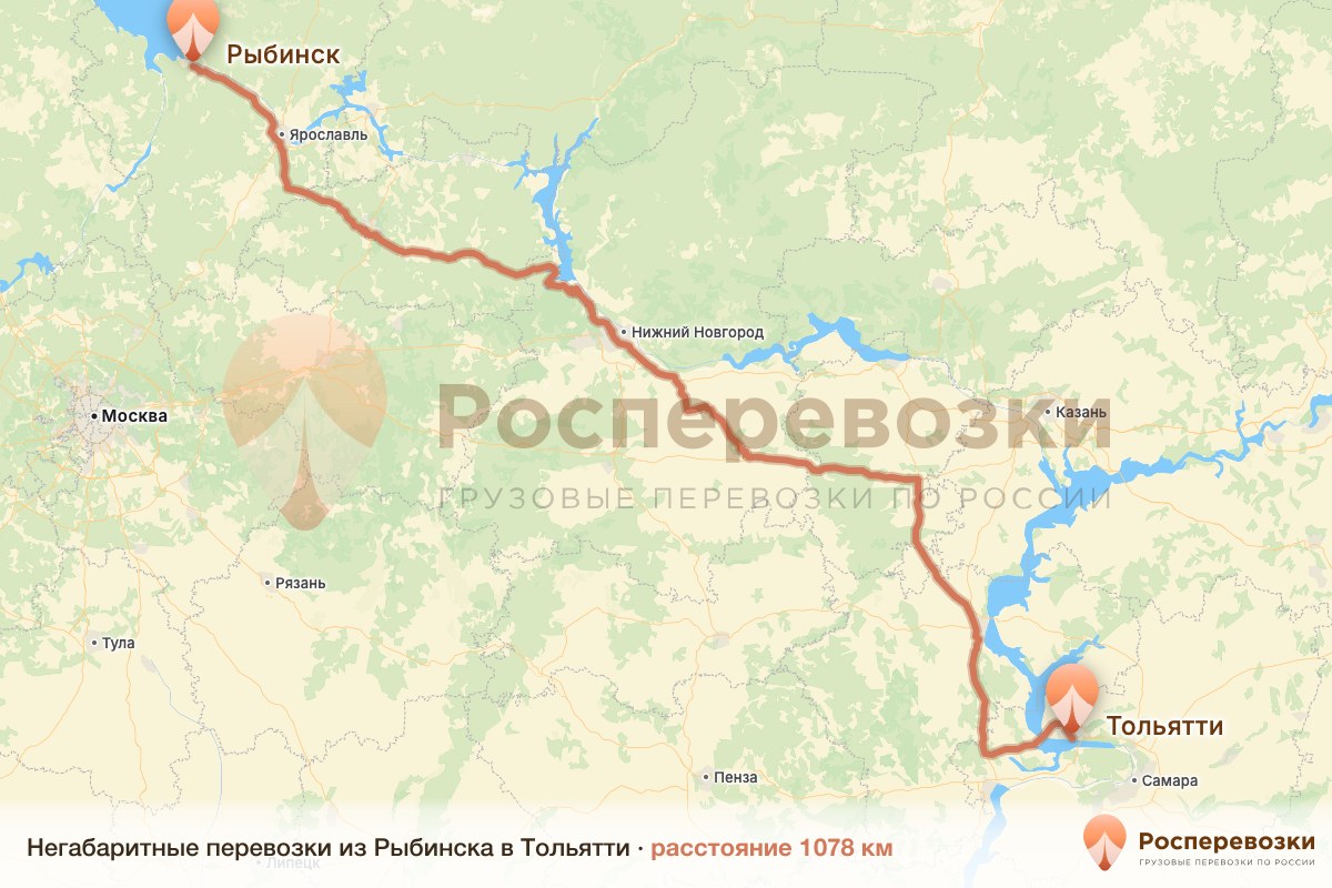 Негабарит Рыбинск Тольятти
