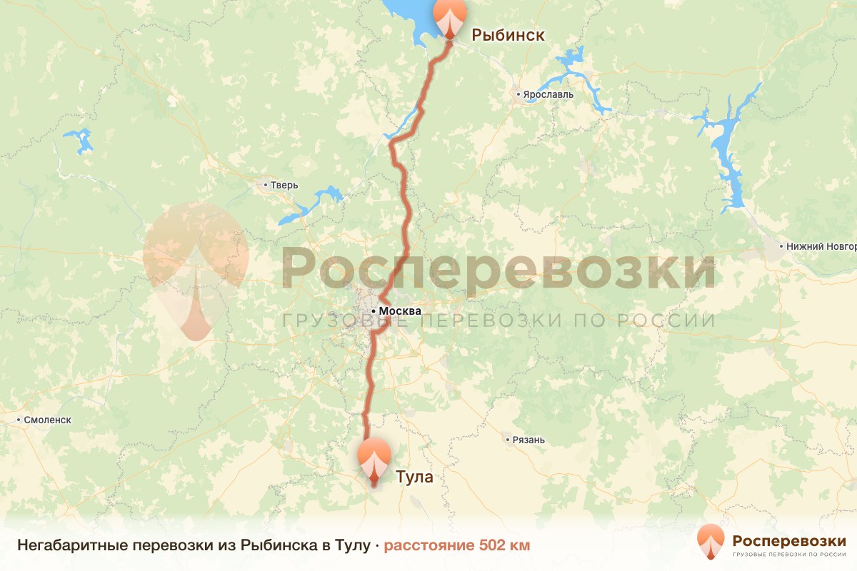 Негабарит Рыбинск Тула