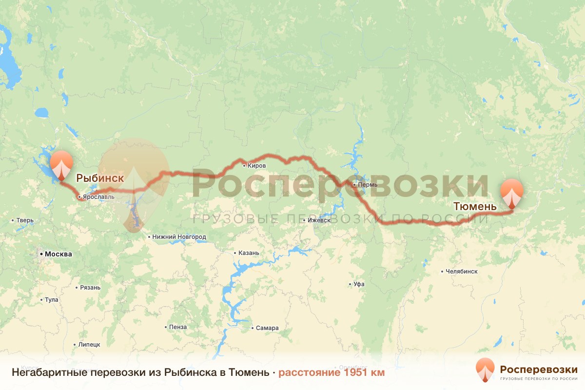 Негабарит Рыбинск Тюмень