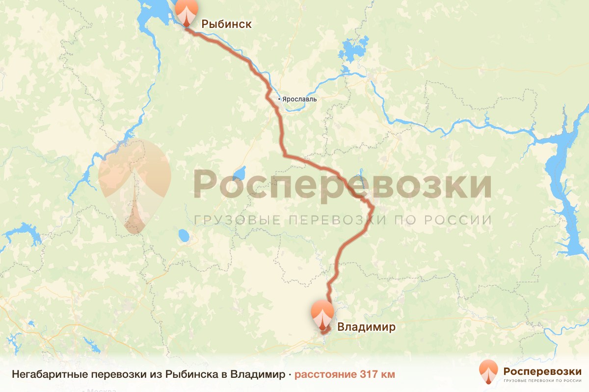Негабарит Рыбинск Владимир