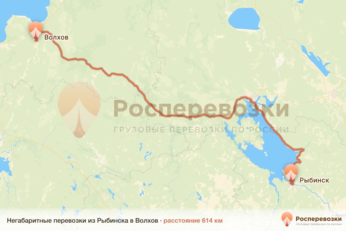 Негабарит Рыбинск Волхов
