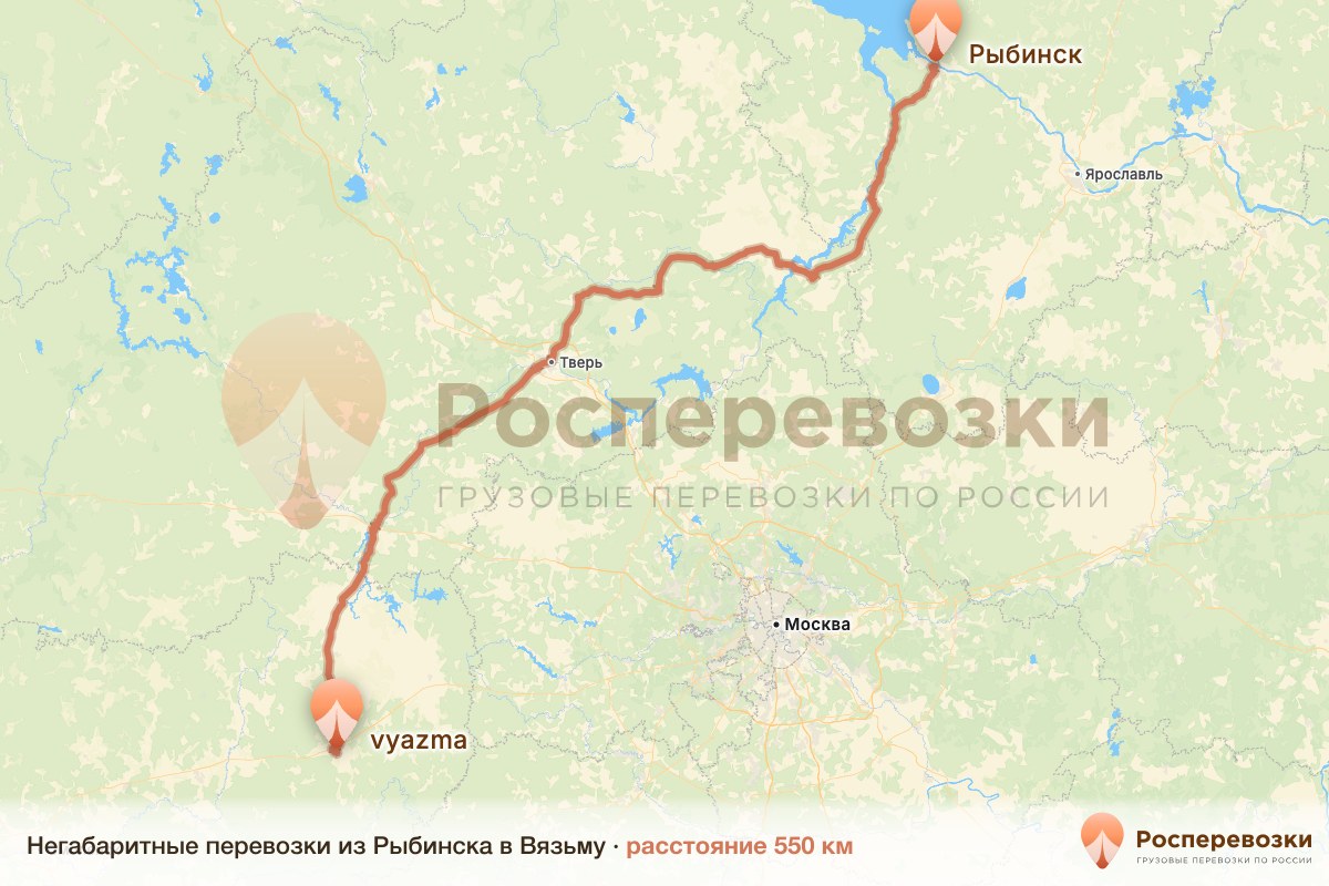 Негабарит Рыбинск Вязьма