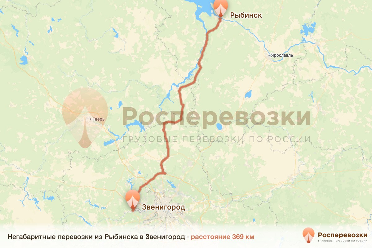 Негабарит Рыбинск Звенигород