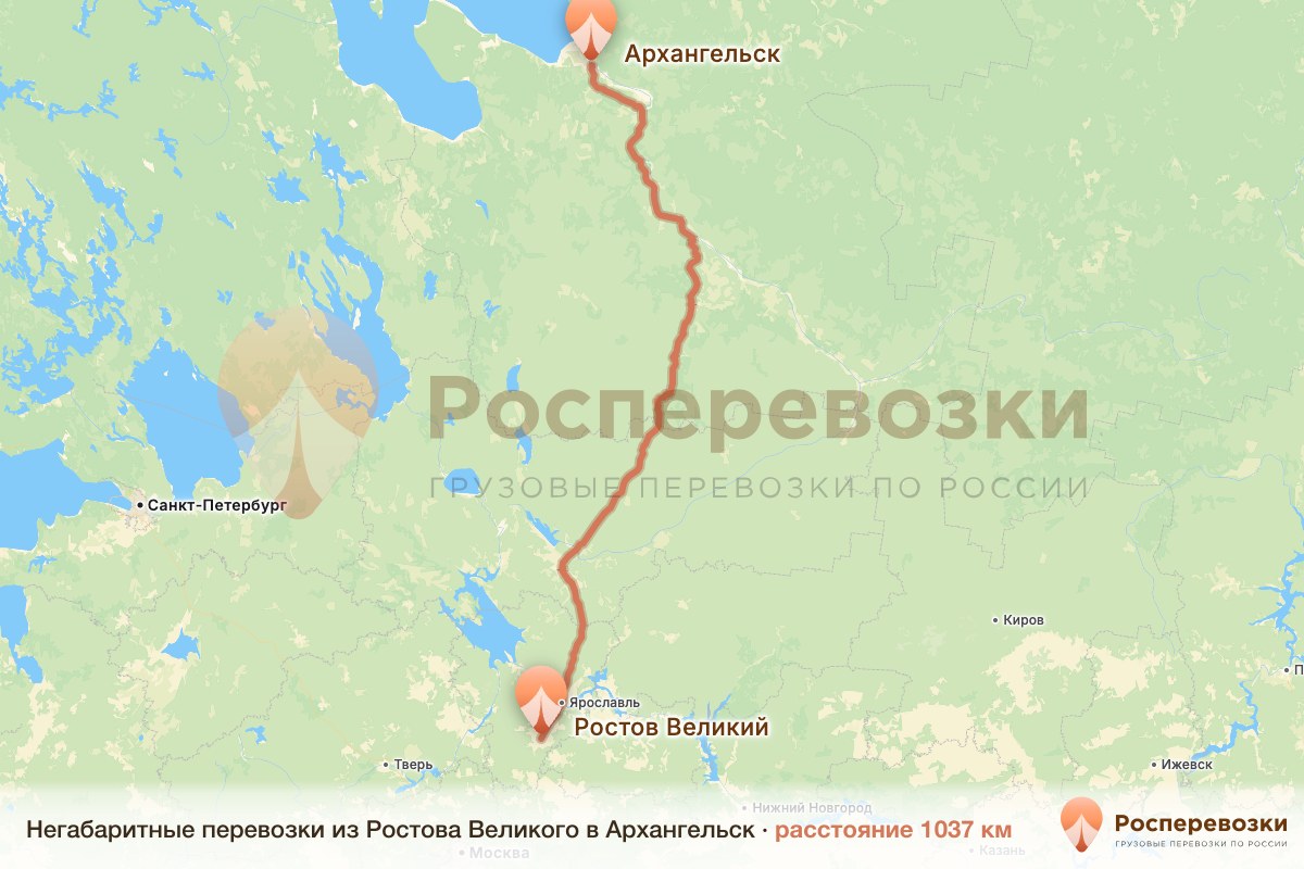 Негабарит Ростов Архангельск