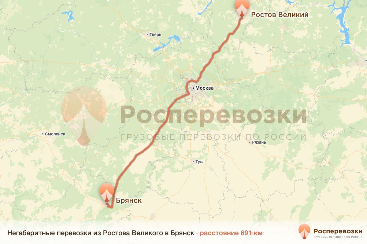 Негабарит Ростов Брянск
