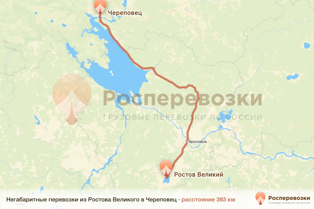 Негабарит Ростов Череповец