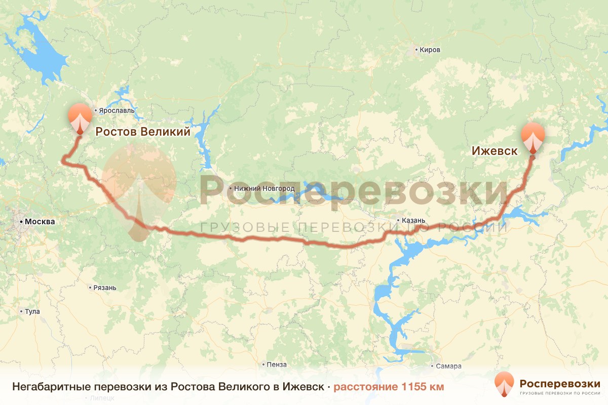 Негабарит Ростов Ижевск