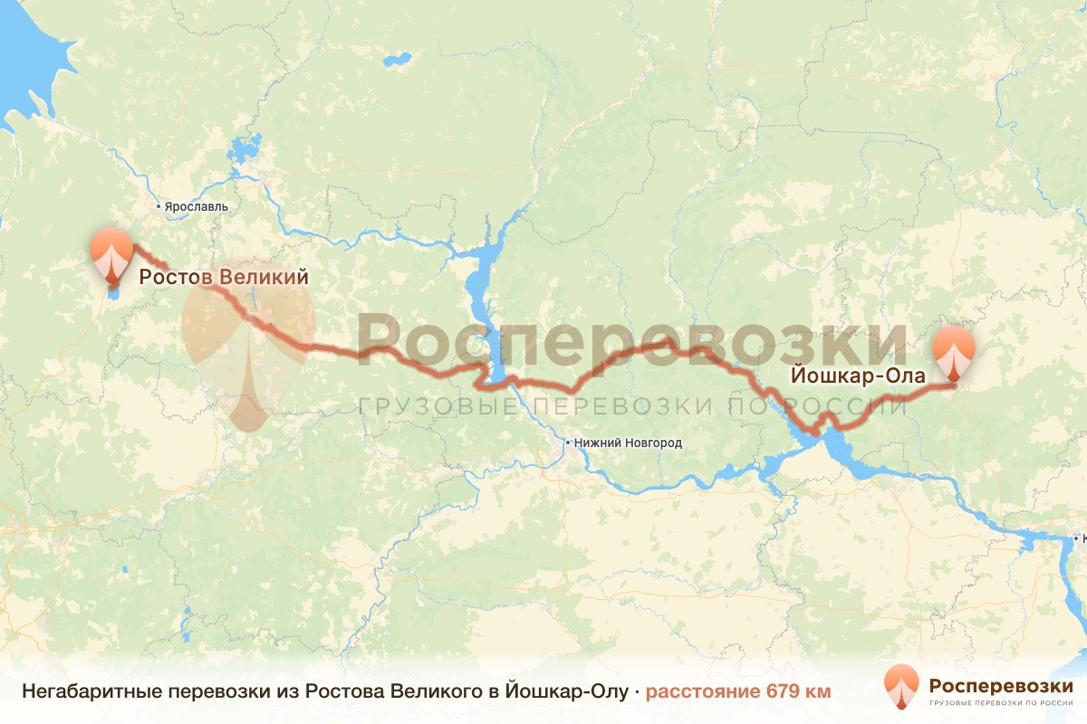 Негабарит Ростов Йошкар-Ола