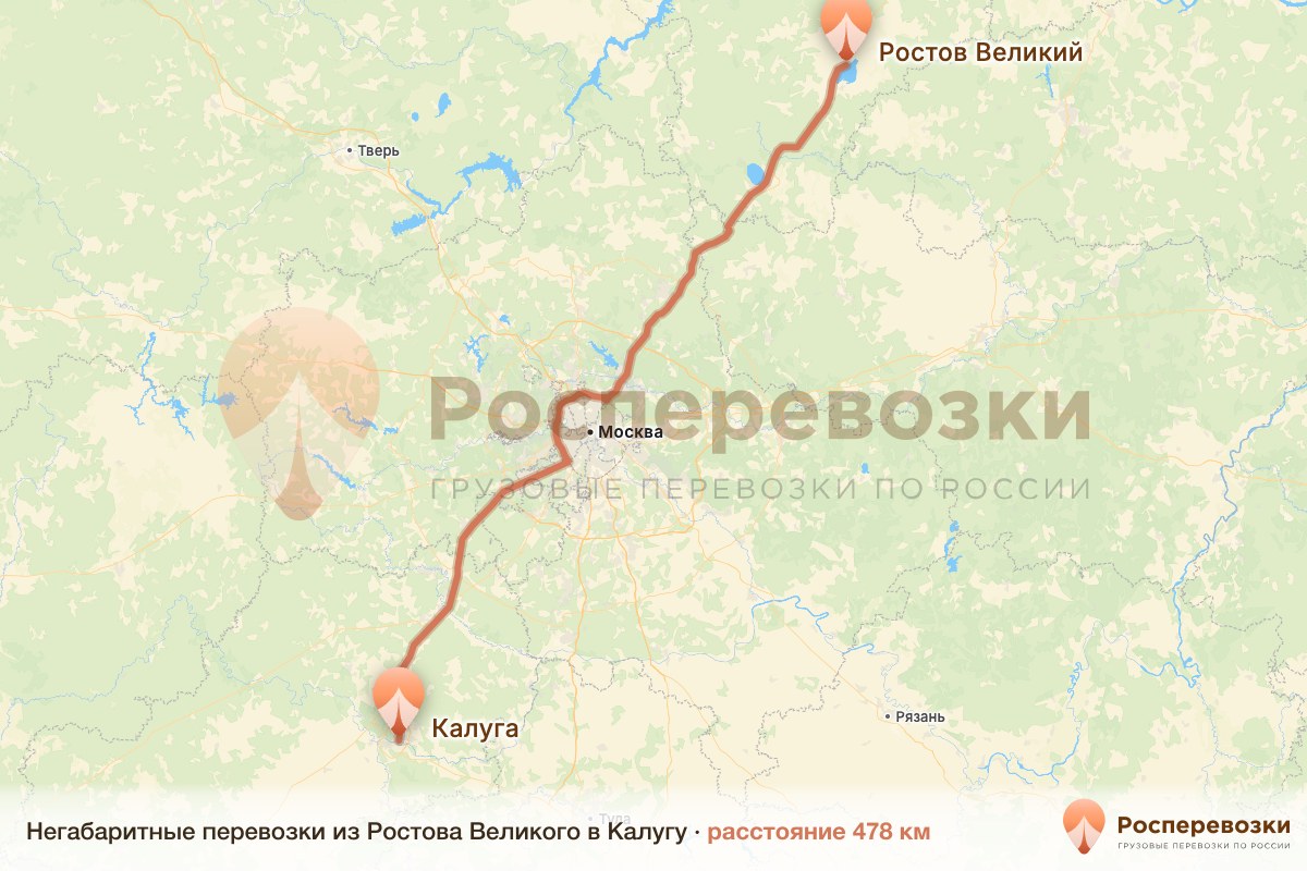 Негабарит Ростов Калуга