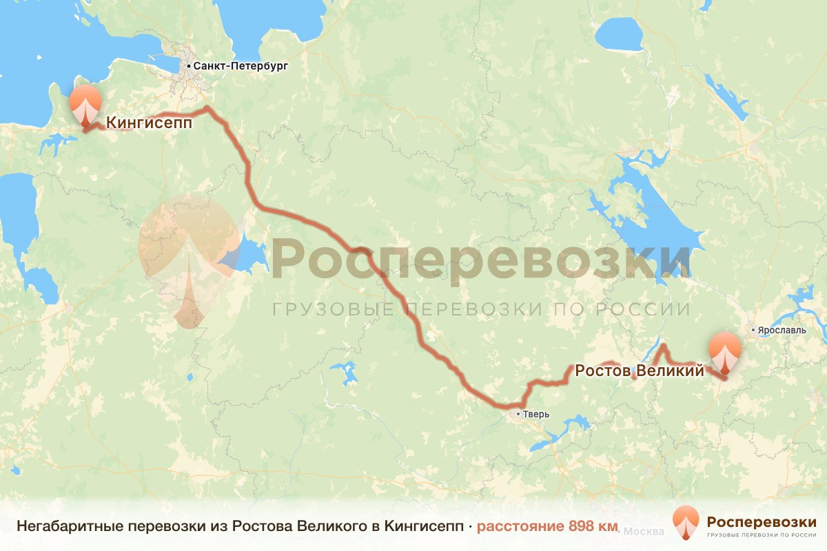Негабарит Ростов Кингисепп