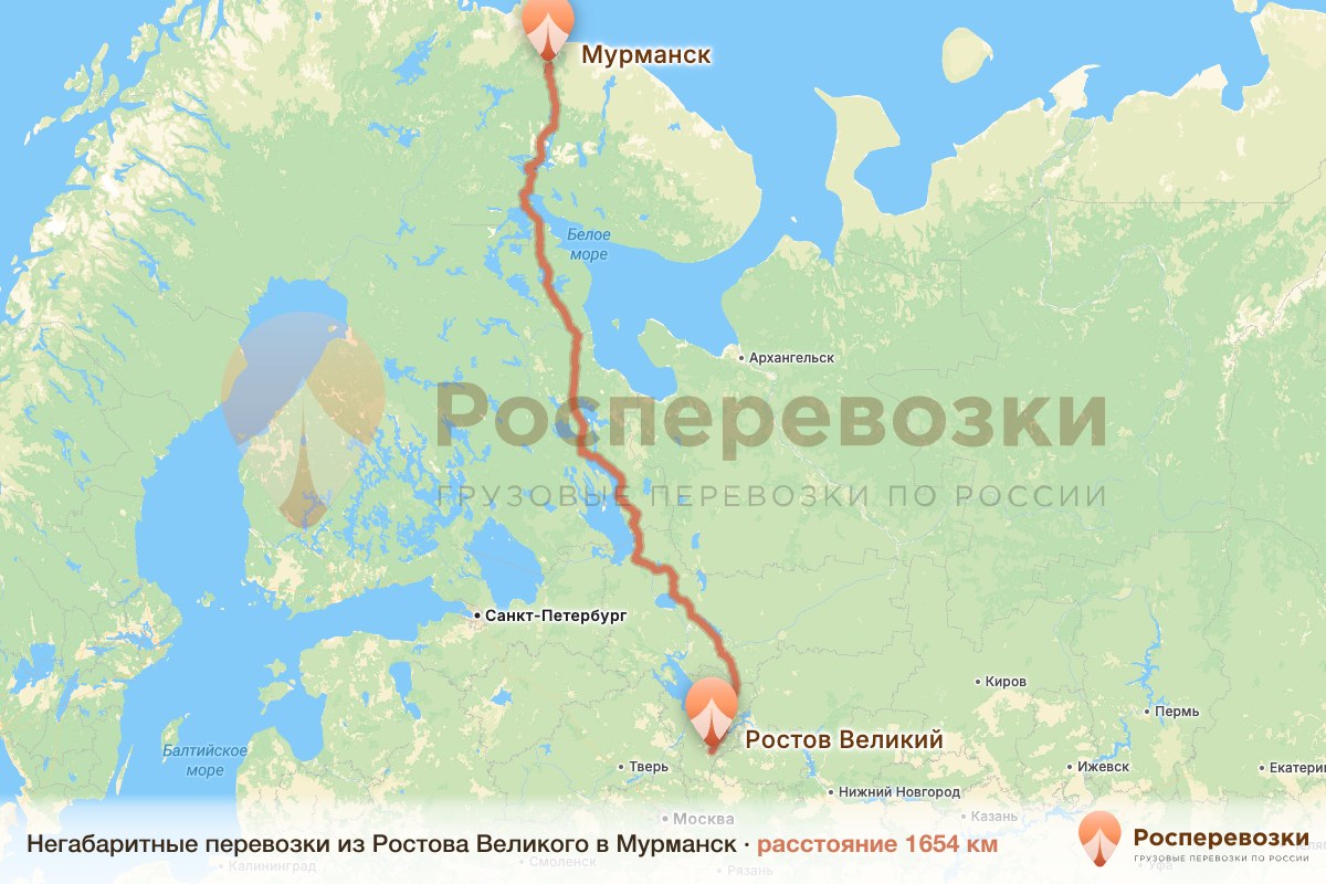 Негабарит Ростов Мурманск