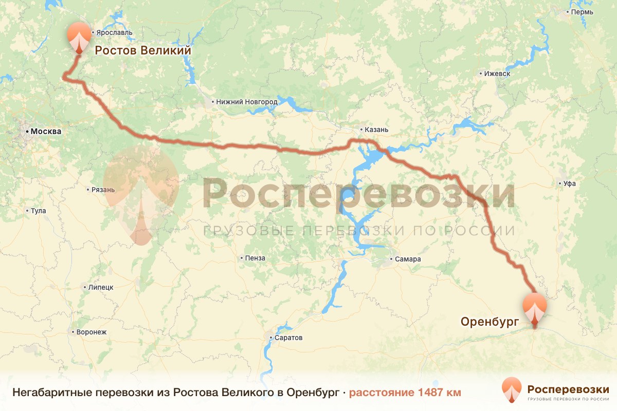 Негабарит Ростов Оренбург