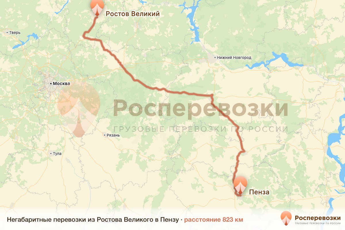 Негабарит Ростов Пенза