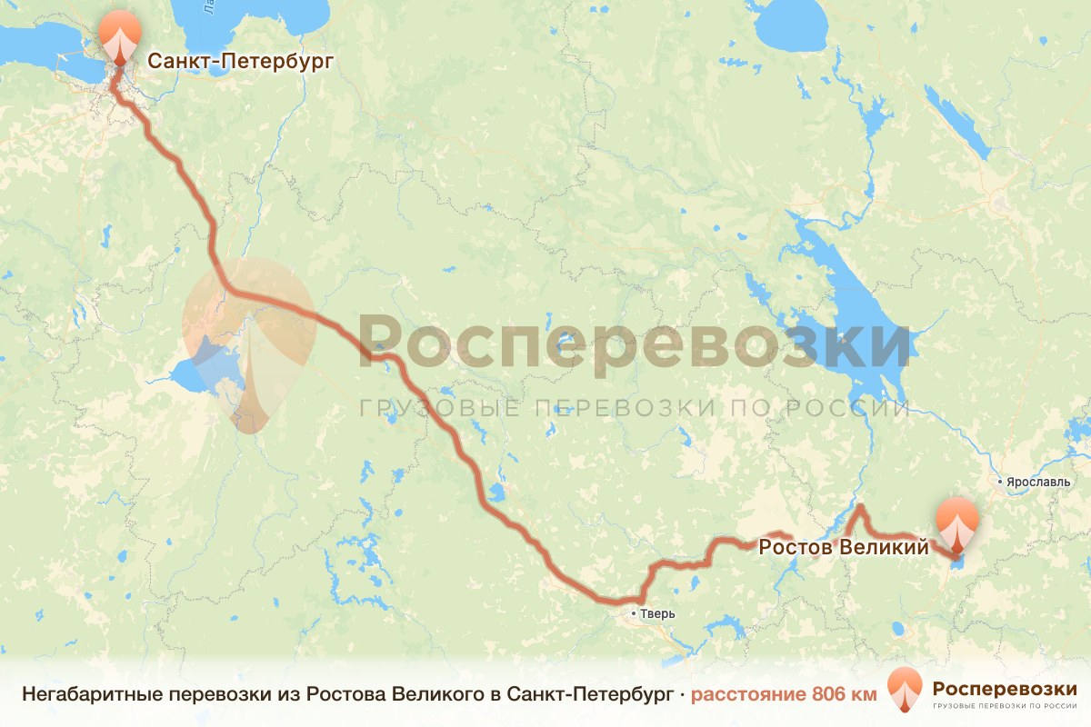 Негабарит Ростов Санкт-Петербург