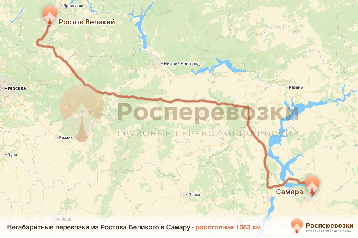Негабарит Ростов Самара