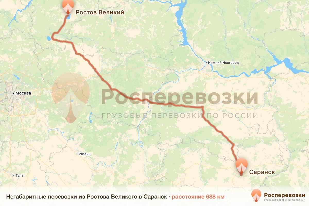 Негабарит Ростов Саранск