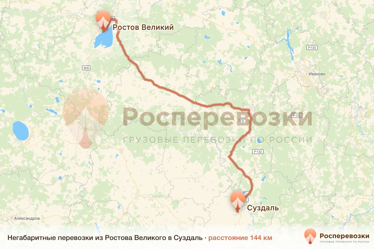 Негабарит Ростов Суздаль