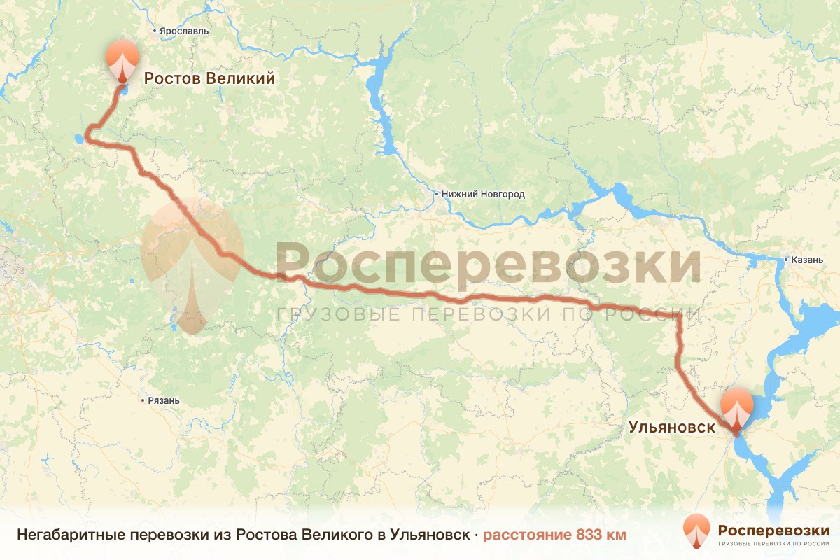 Негабарит Ростов Ульяновск