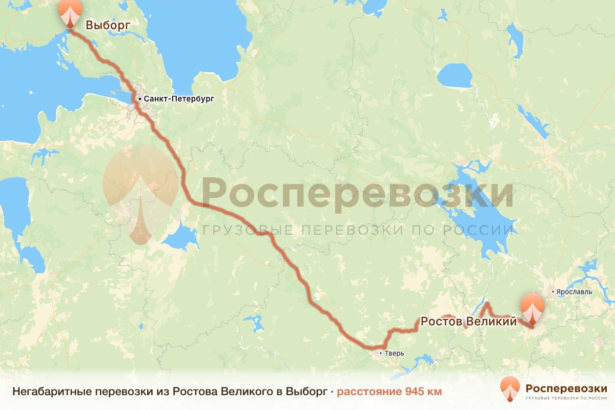 Негабарит Ростов Выборг