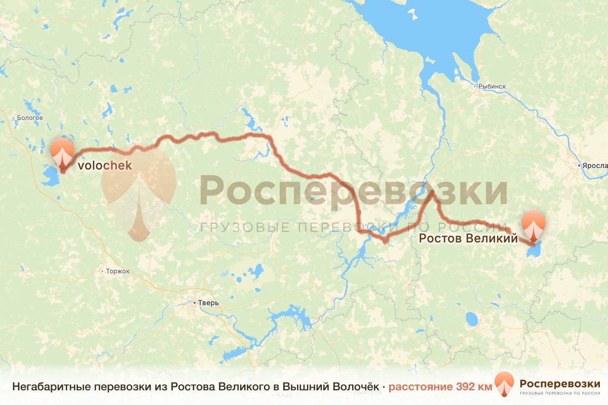 Негабарит Ростов Вышний Волочёк