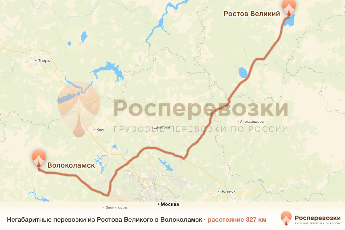 Негабарит Ростов Волоколамск