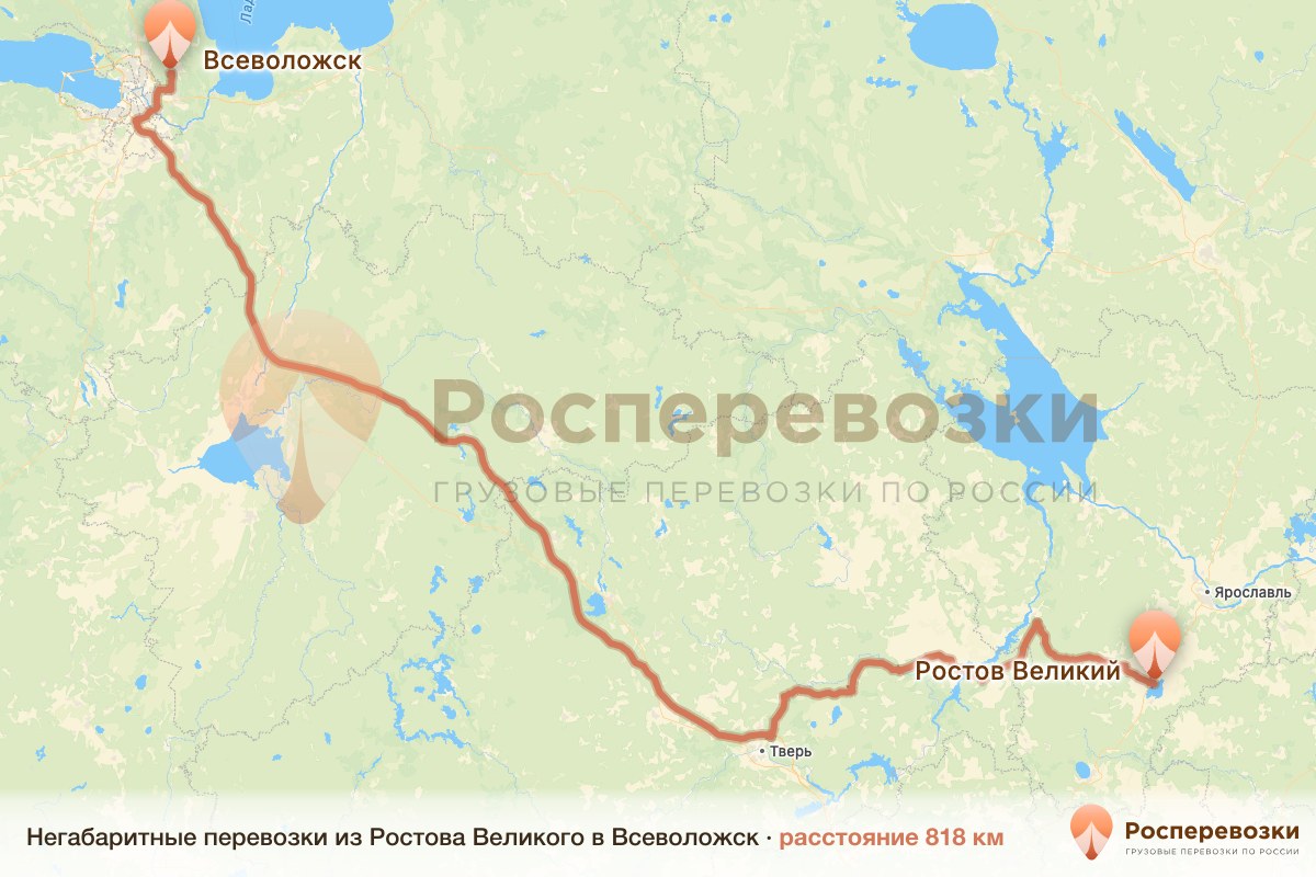 Негабарит Ростов Всеволожск