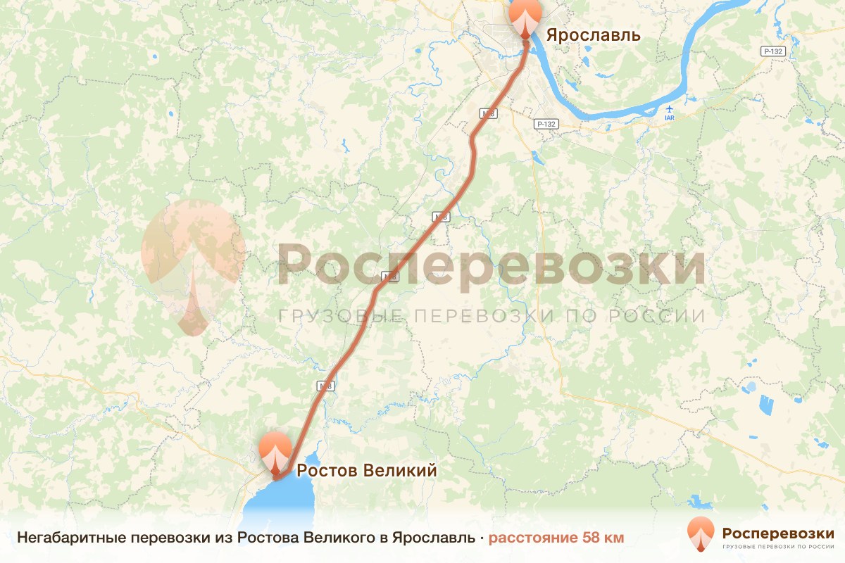 Негабарит Ростов Ярославль