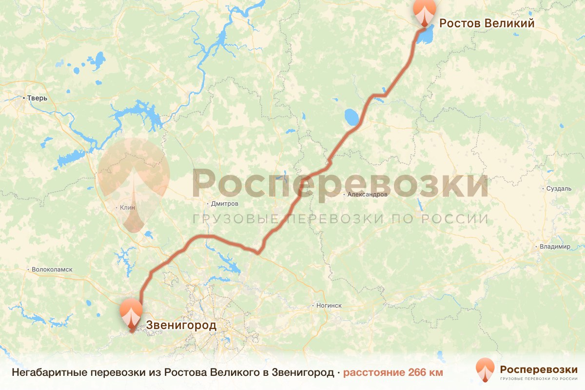 Негабарит Ростов Звенигород