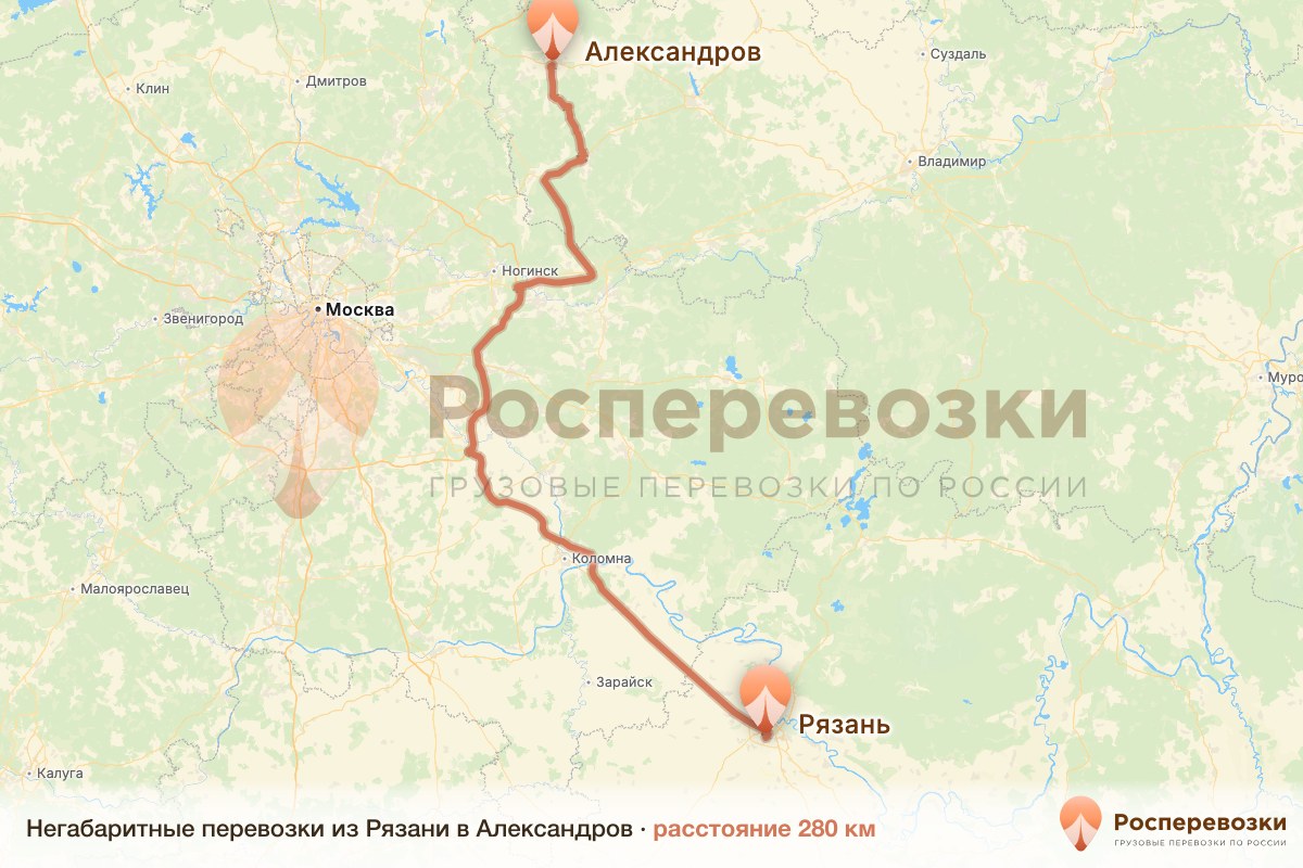 Негабарит Рязань Александров