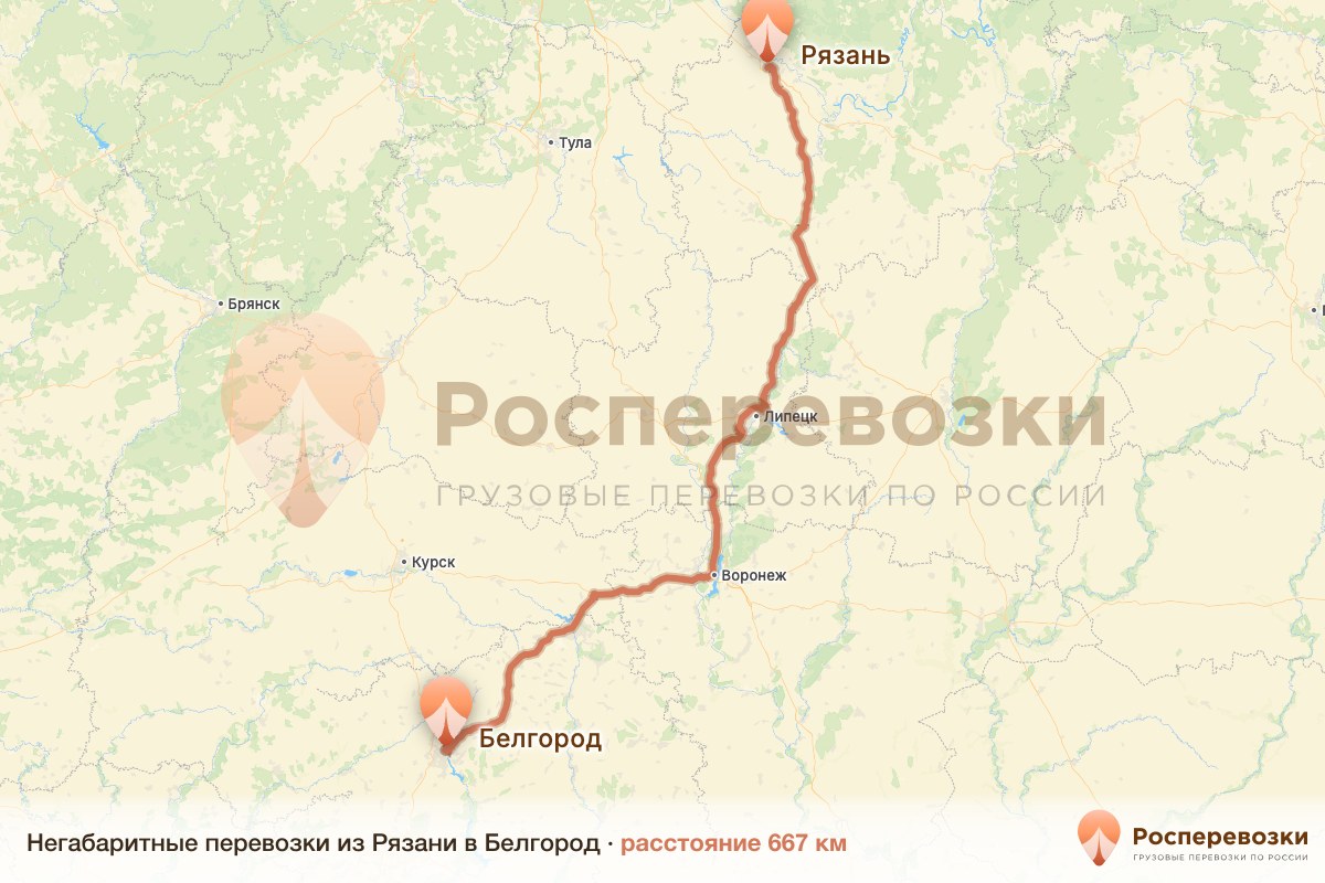 Негабарит Рязань Белгород