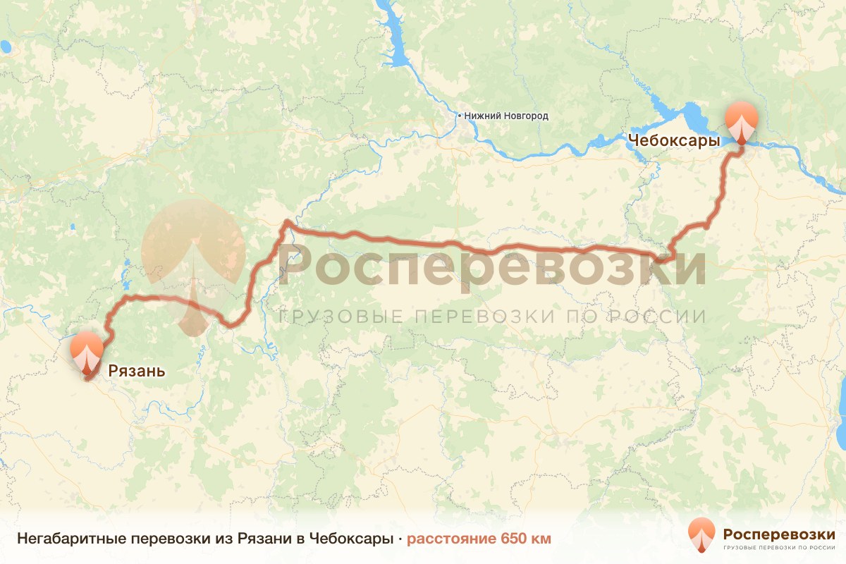 Негабарит Рязань Чебоксары