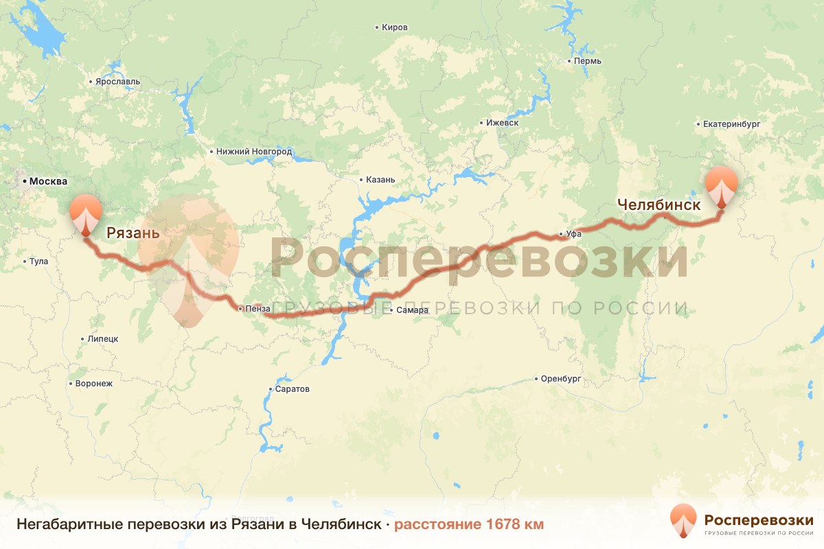 Негабарит Рязань Челябинск