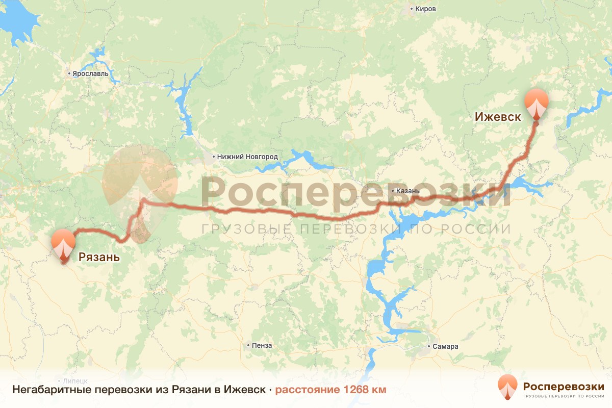 Негабарит Рязань Ижевск