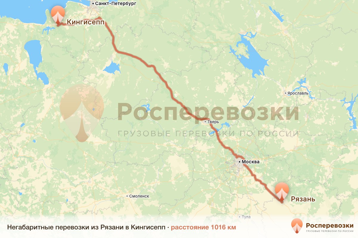 Негабарит Рязань Кингисепп