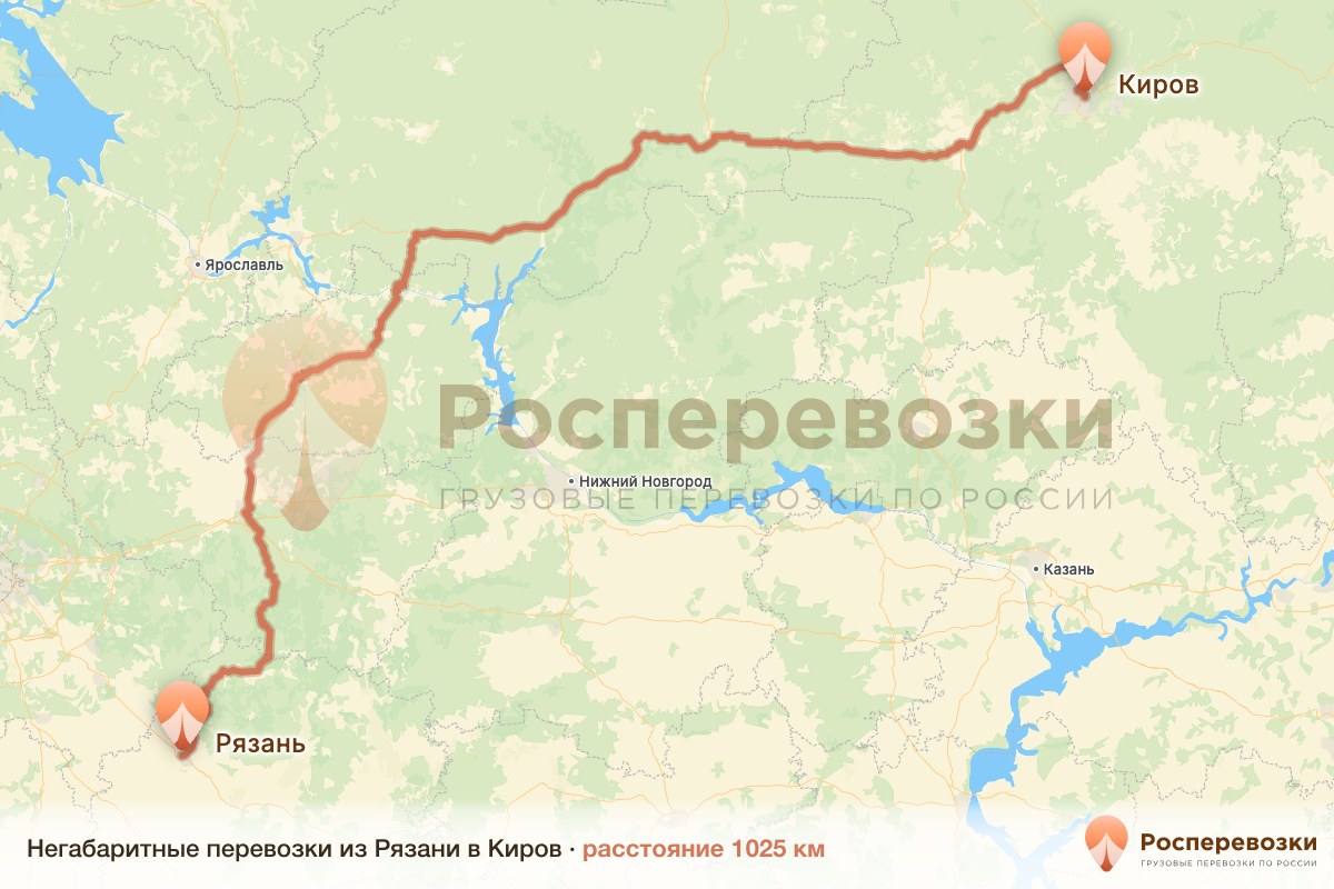 Негабарит Рязань Киров