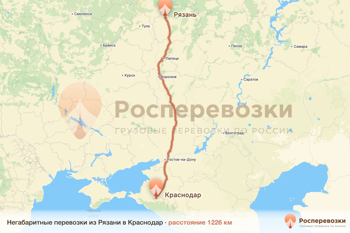 Негабарит Рязань Краснодар
