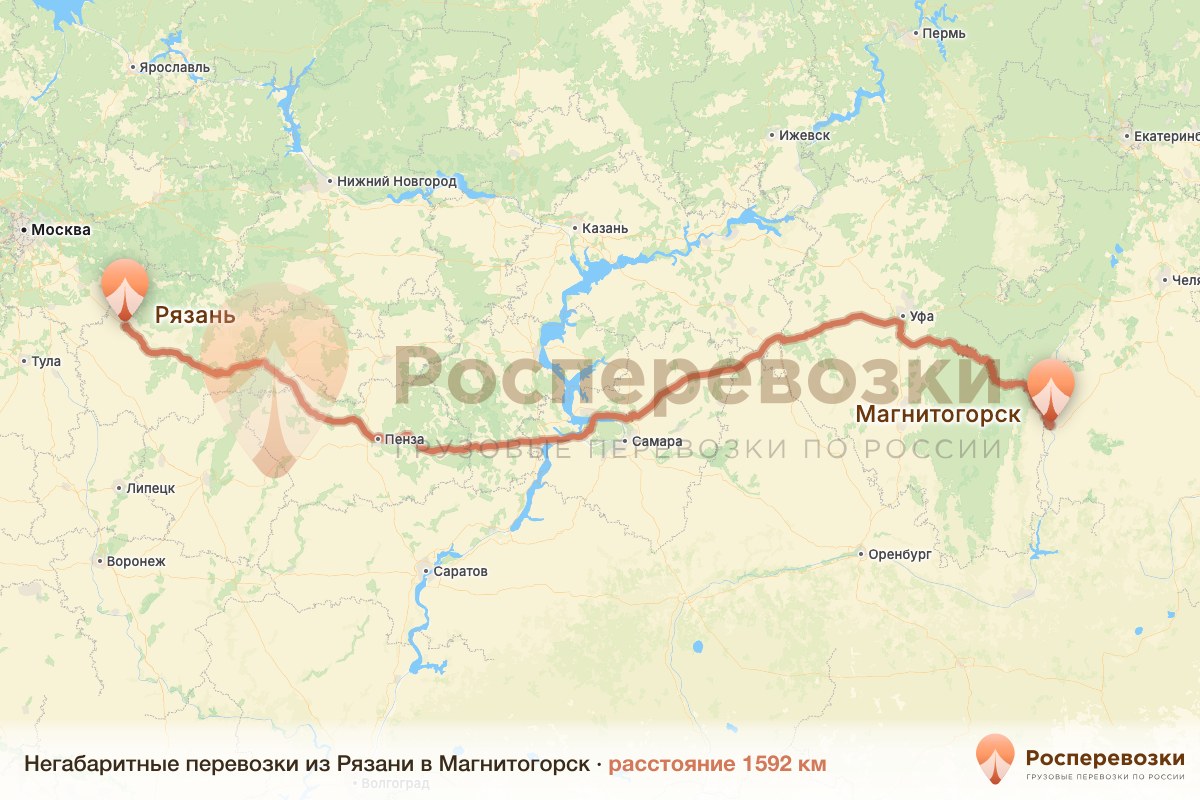 Негабарит Рязань Магнитогорск