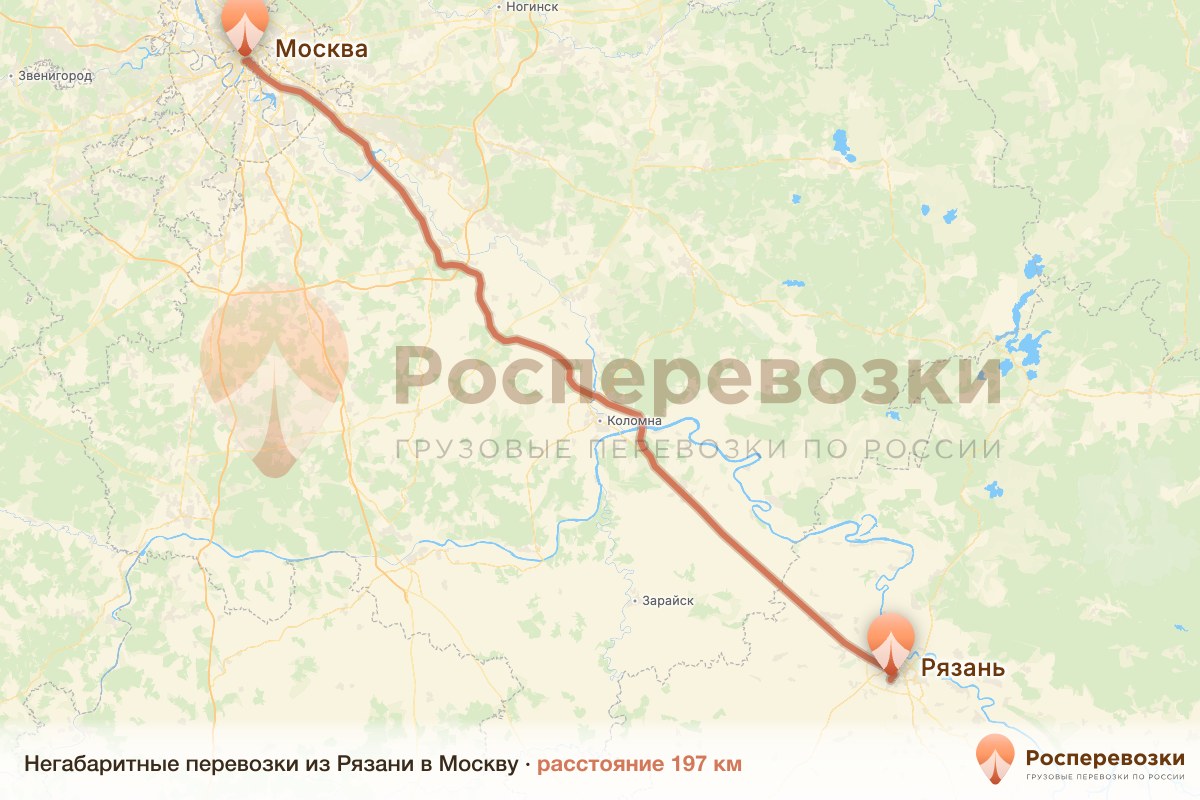 Негабарит Рязань Москва